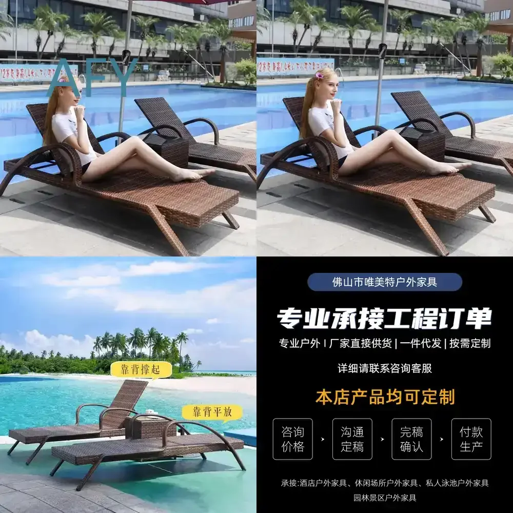 Outdoor Folding Lounge Chair for Swimming Pool Patio Balcony Garden Deck for Villa Backyard Beach Relaxation Wicker Recliner
