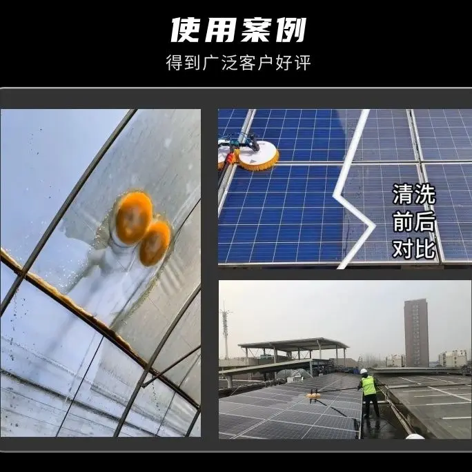 أدوات تنظيف الدفيئة فرشاة كهربائية زجاجية لغرفة الشمس لوحة كهروضوئية شتلات زهرة فيلم بلاستيكي تنظيف الطحلب #2