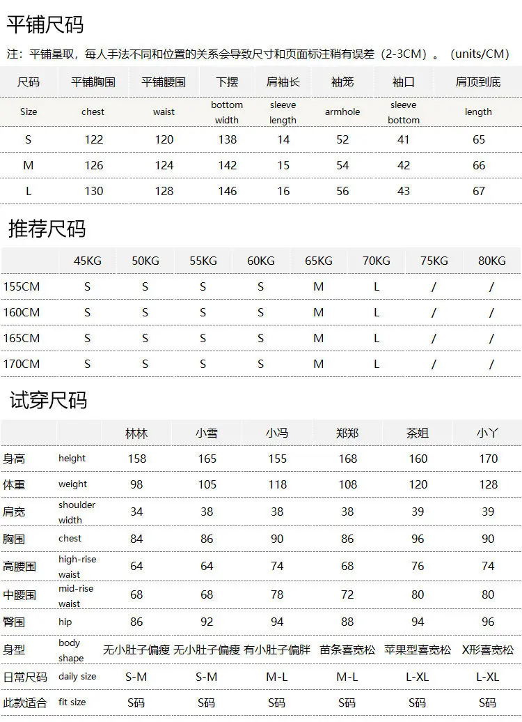 White Tank Top High Quality Cabinet with Linen Waist Vest Shirt Women's 55L5 Summer 2026 New