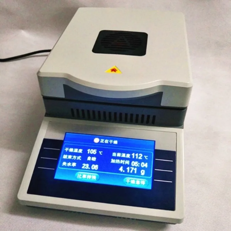 

DHS-16A Halogen Rapid Moisture Tester 1mg, 2mg, 5mg Electronic Rapid Moisture Tester Measurement
