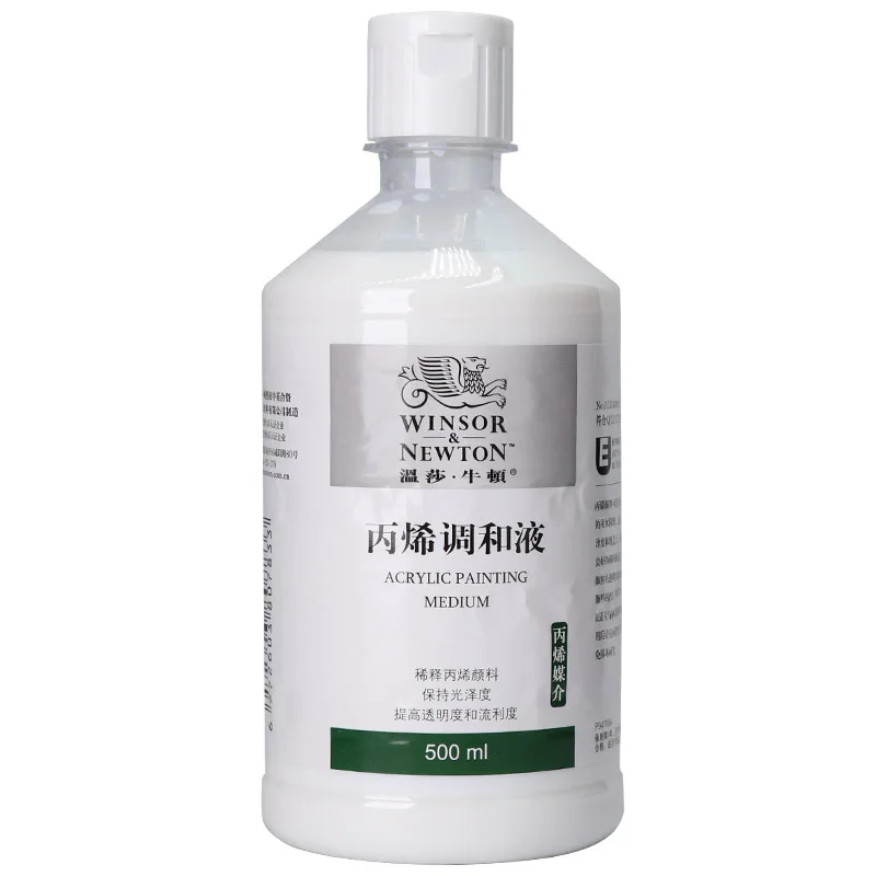 75ML/500ML Acrylic Blending Liquid Pigment Flow Medium Diluent Hand-painted Brightener Art Professional Supplies