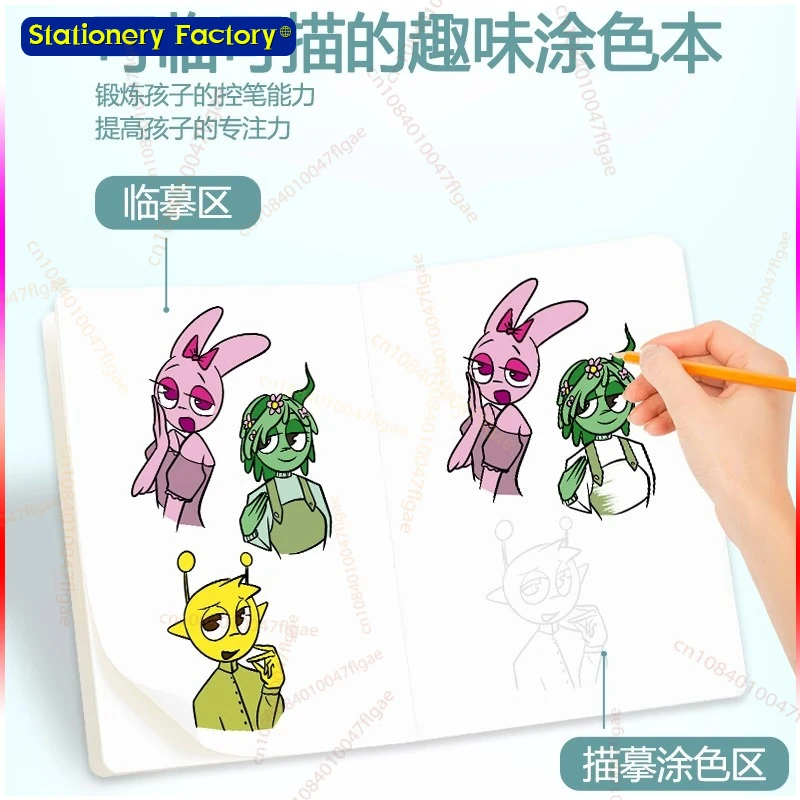 アニメ漫画 Sprunki 塗り絵ゲームトレースフィギュア子供ぬりえ図面文具本クリエイティブスティックフィギュアギフト