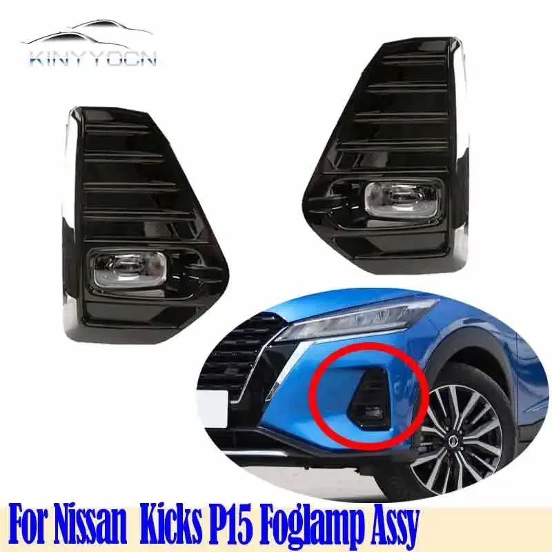 

For Nissan Kicks P15 2021 22 23 Front Bumper Fog Light Foglight Fog Lamp Foglamp DRL Day Running Lamp Cover Frame
