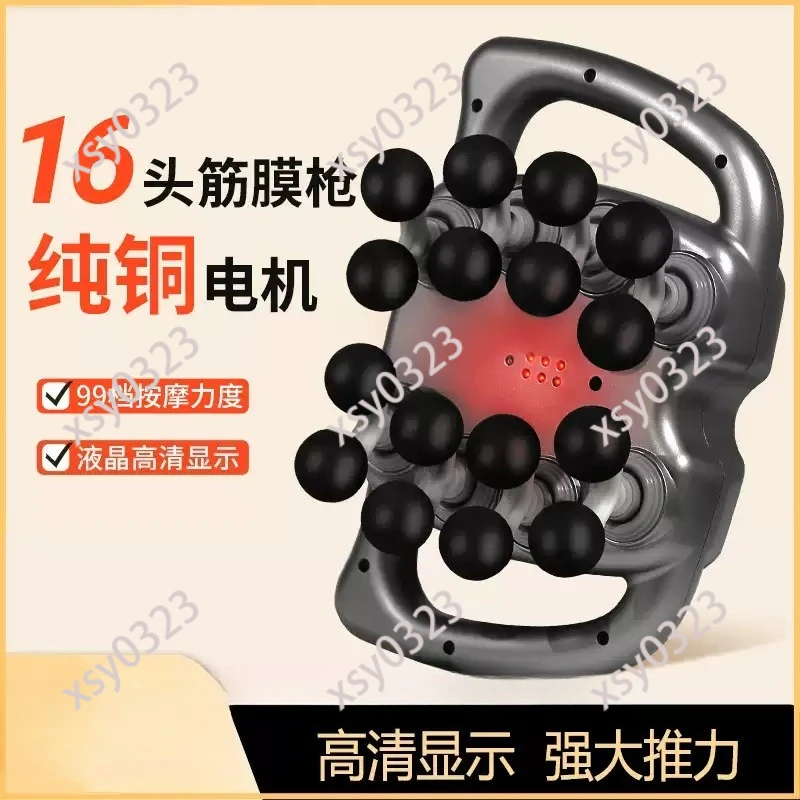 8/16 Heads Massage Gun Rechargeable Muscle Relaxer for Waist Leg Back Deep Tissue Relief