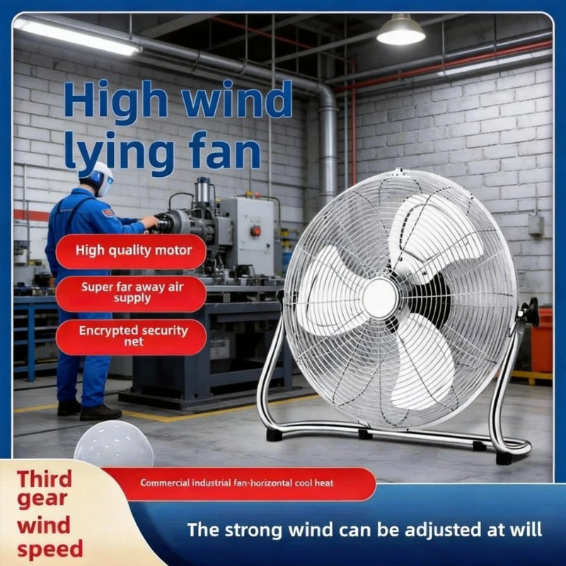 High Power Industrial Floor Fan Strong Wind Rechargeable Factory Site Shaking Head Waterproof