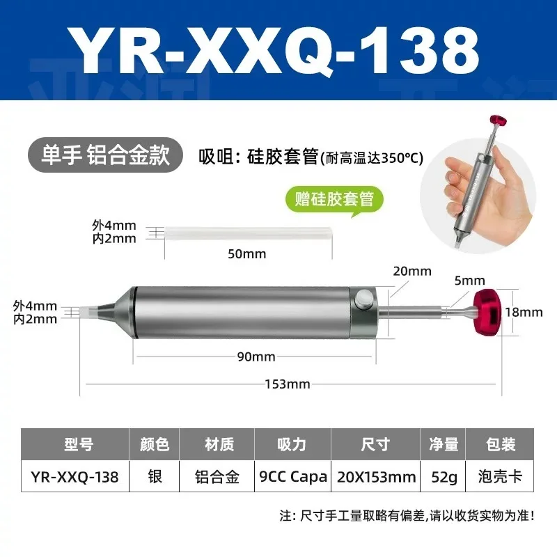 Aluminum Alloy Manual Desoldering Pump, Strong Vacuum Solder Sucker, Handheld TinRemoval Tool for Circuit Board Soldering Repair