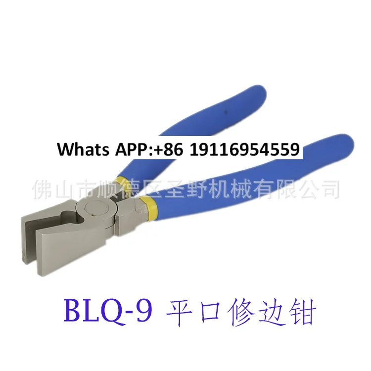 Curved Glass Trimmi…