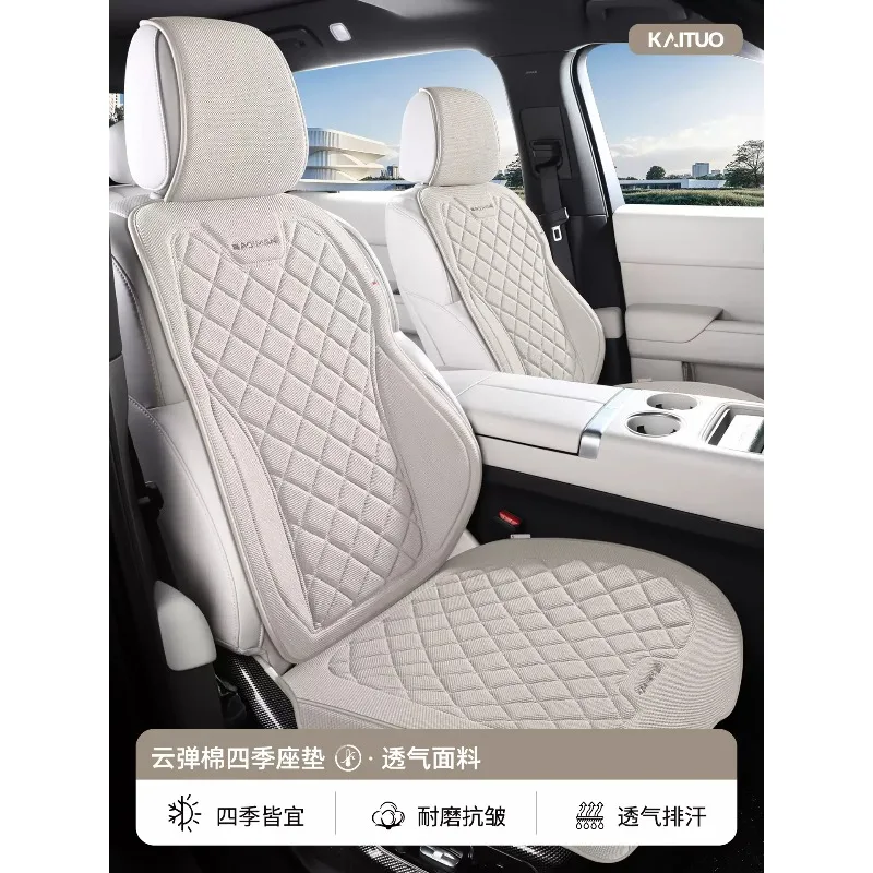 Everbright Store Car Seat Cushion Summer Linen Non-slip  Cushion Women's Advanced Sense   Cushion Cover  Driver Single  Single