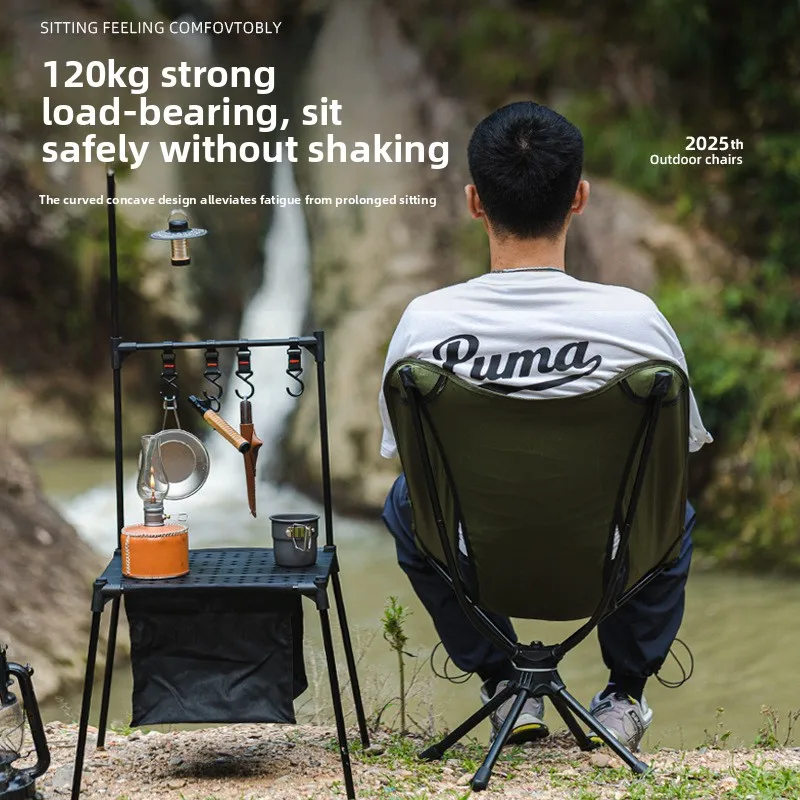 Outdoor 360 ° rotating moon chair portable, aluminum fishing chair camping picnic folding lounge