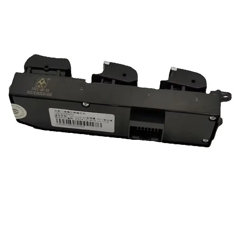 Car Window Regulator Switch  For Geely GC7 New FC