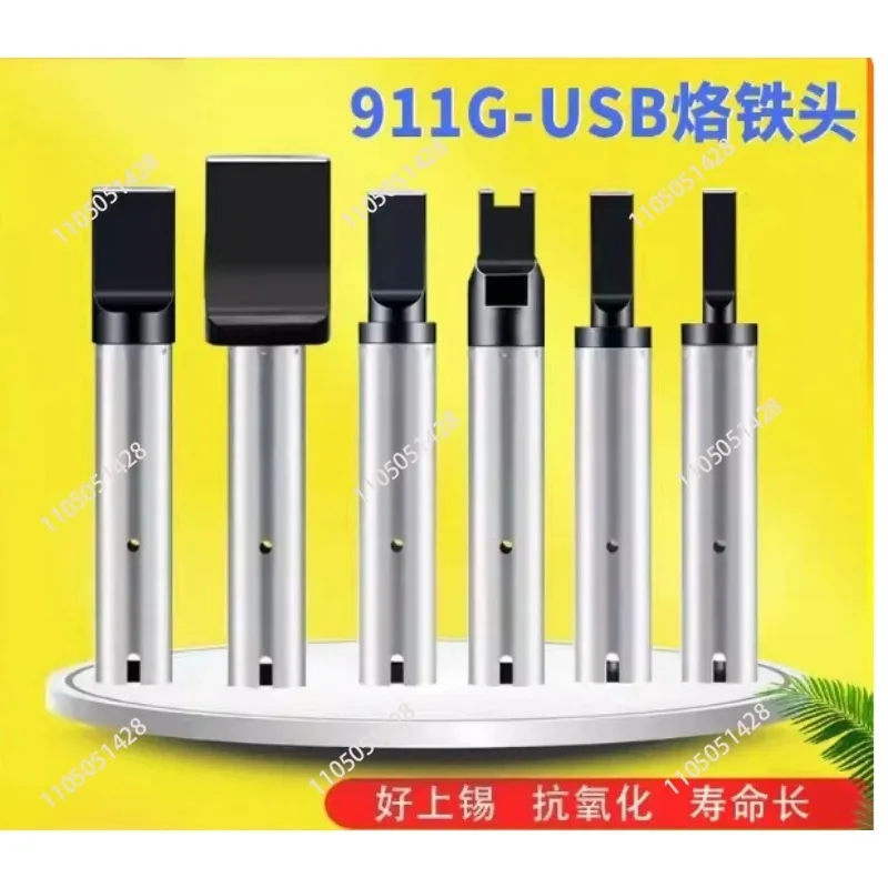 

5Pcs USB soldering iron head 911G automatic soldering machine, data cable one-word nozzle 205 soldering table