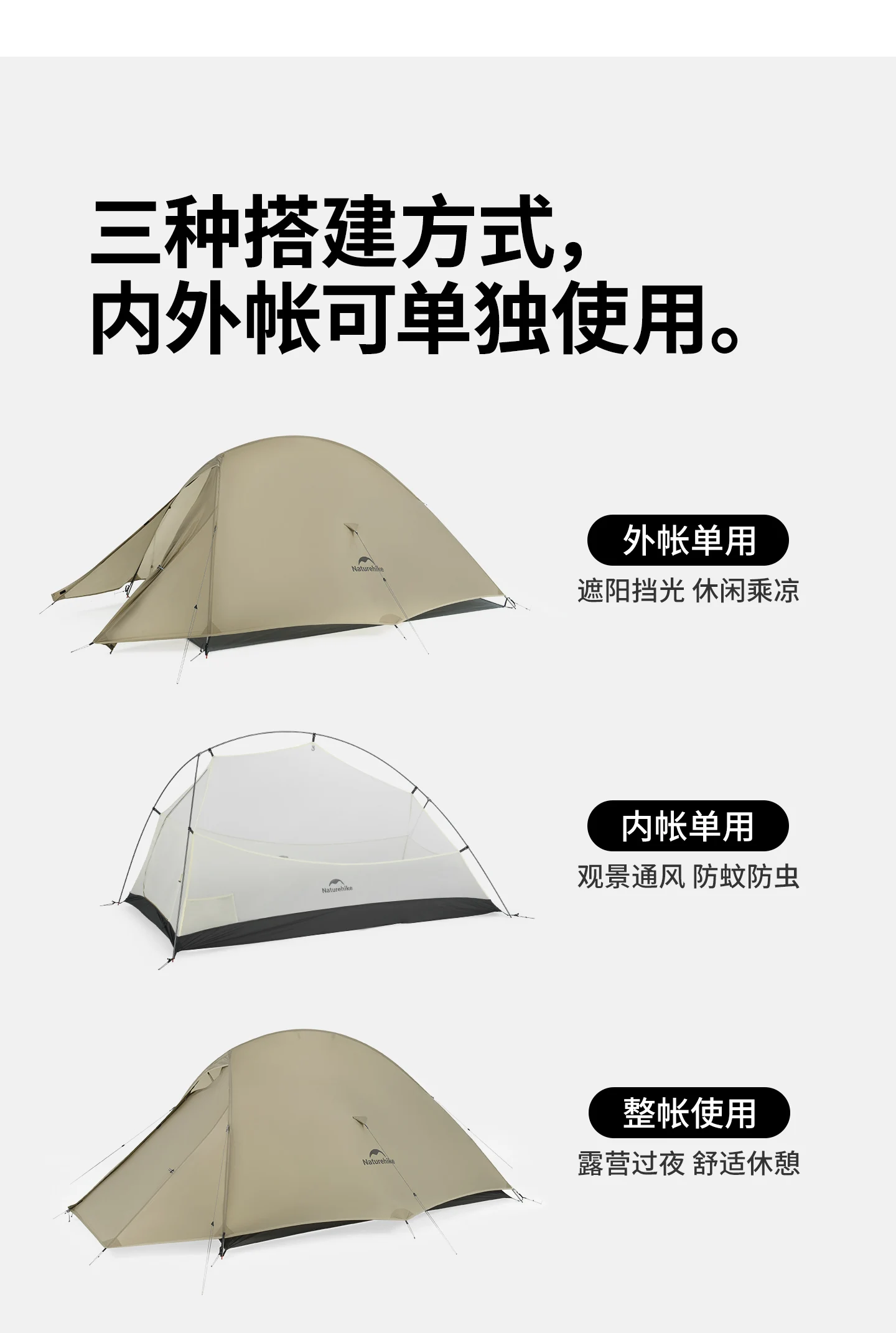 Naturehike Cloud Up Pro Ultraleichtes Camping- und Wanderzelt für 2-3 Personen, 20D Nylon-Silikon-Doppelschicht mit Aluminiumstange für Outdoor-Aktivitäten – Detail 9