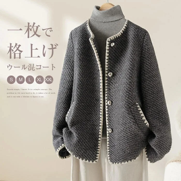 

Women's Short Tweed Coat - Fall Winter French Chic Designer Jacket, Kawaii Korean Style Fashion