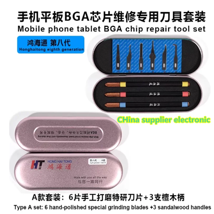 Set pisau Hong Hai Tong HHT G7, 1 buah lem untuk menghilangkan lem CPU A12 A11 A10 A14 A9 A8 lem untuk Nand Wifi IC renda pemotong Cpu pisau