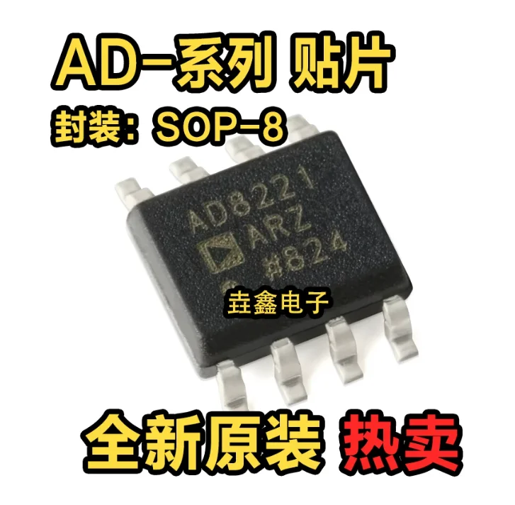Free Ship AD8561A AD8561 8561A 8561 ADP1111 ADP1111A5 ADP1111AR ADS1286U ADS1286 1286U 1286 BBADS1286U AM4512AC 4512AC SOP-8