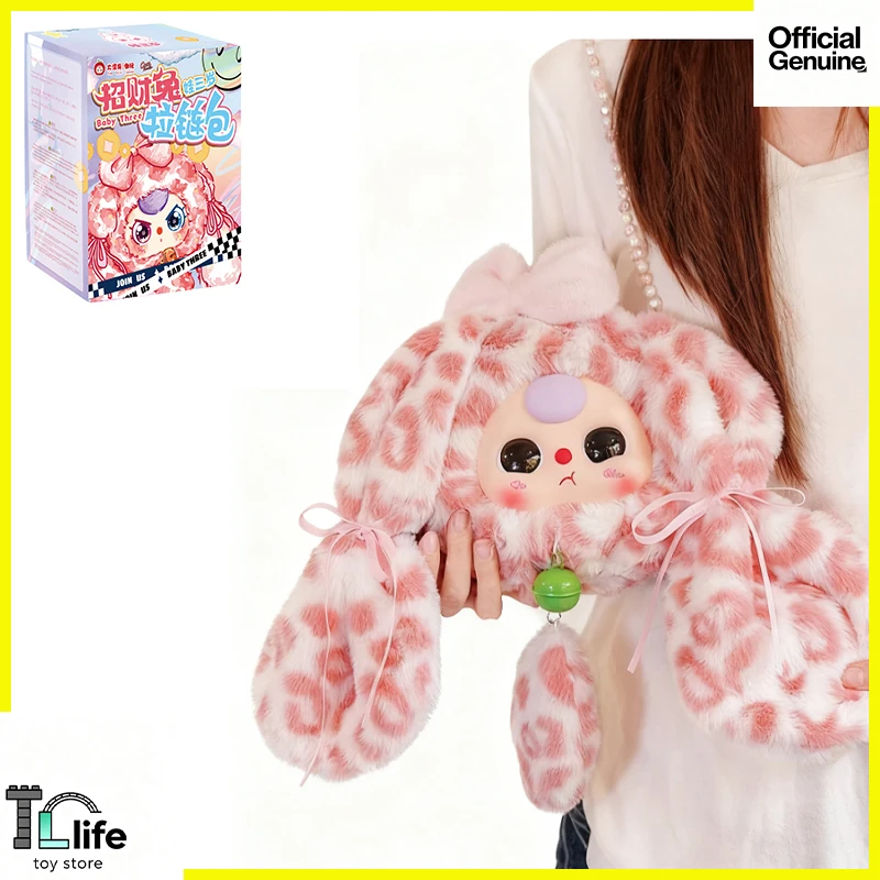 

Baby Three Bring Bood Luck Fortune Rabbit Сумка на молнии Слепая коробка Аниме Фигурки Таинственная коробка Виниловая кукла для сбора лица Игрушки-сюрпризы