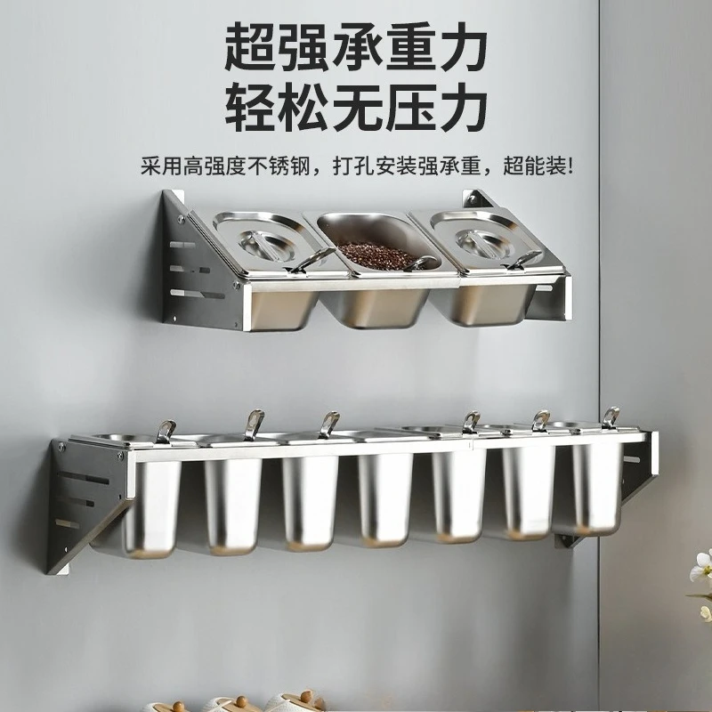 

Ingredients, seasoning box, shelf wall-mounted milk tea with rack box, commercial stainless steel parts basin