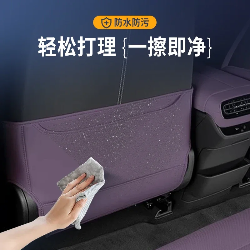 For Xiaomi SU7 Dedicated Rear Row Seat Anti Kick Pad Protective Mat Waterproof Anti Fouling Car Interior Modified Accessories