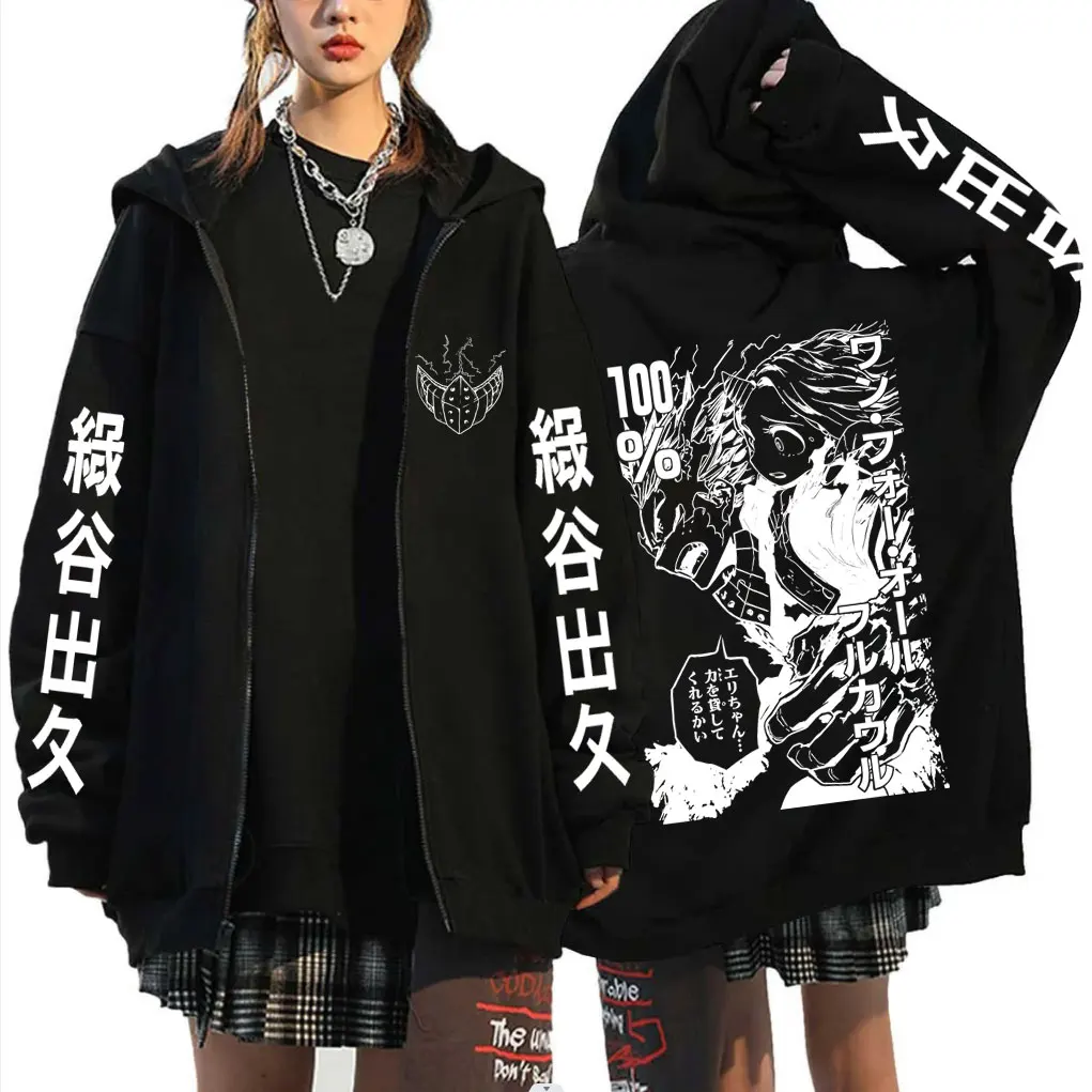 Anime My Hero Academia Midoriya Izuku Merch Zipper Hoodie Men Manga Cosplay Retro Zip Up Jacket Fleece Cotton Zip Up Sweatshirt