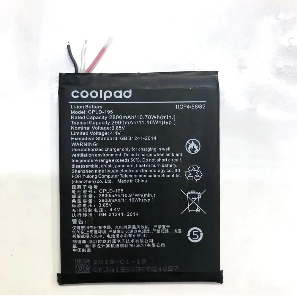 Аккумулятор емкостью 2900 мАч для телефона Coolpad 7C 1871-A0 1831-A0 + отслеживание номера аккумулятора