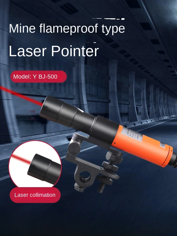 Laser Pointer YBJ500C Explosion proof Tunnel Bridge Coal Mine Directional Instrument 800 Explosion proof Directional Instrument