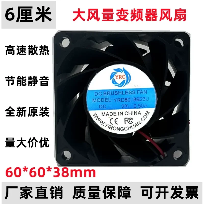 

High-Speed Cooling Fan for YRC 6038 and YRD6038B23U 24V Inverter Server 4-Wire PWM Large Air Volume