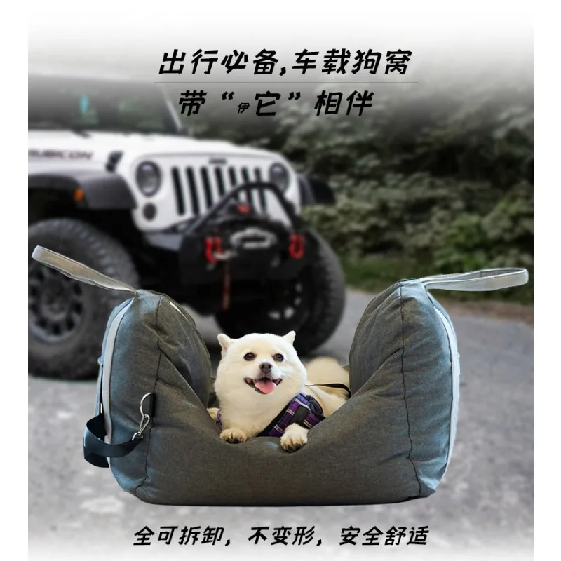 

Автомобильное гнездо для домашних животных для собак и кошек — складная дорожная кровать с водонепроницаемым дном, подходит для заднего сиденья внедорожника