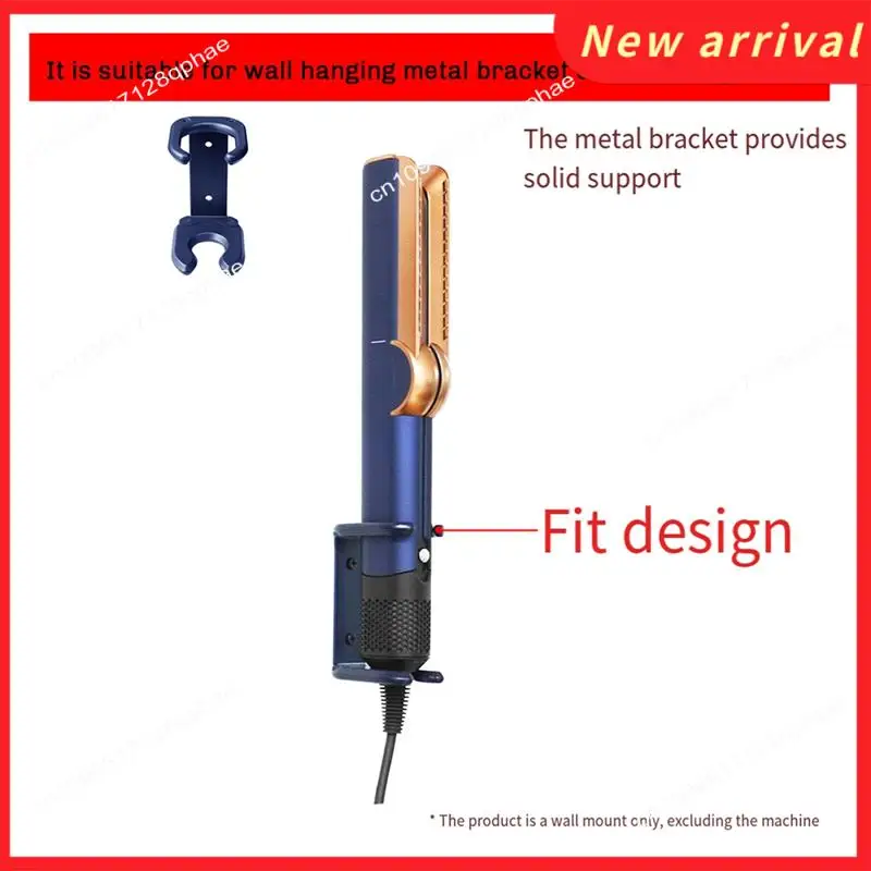 

N89R Wall Mounted Bracket For Dyson Hair Dryer Straightener Airstrait HT01 Curling Iron - Free Punching Storage Shelf Parts