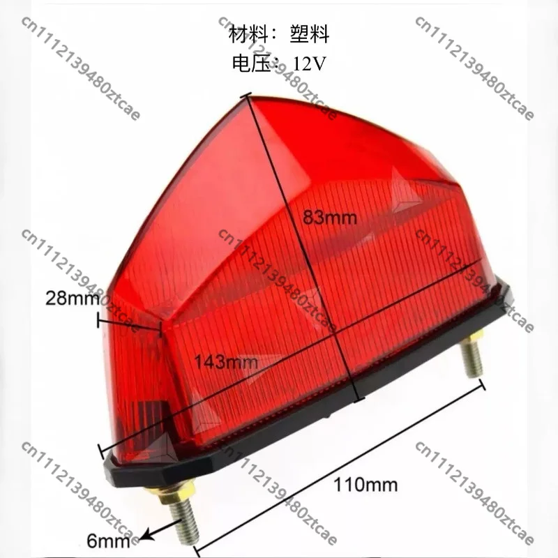Off-road Motorcycle LED Tail Light Assembly, Dirt Bike Modified Decorative Rear Brake Lamp, Motorbike Tail Light Mod Replacement