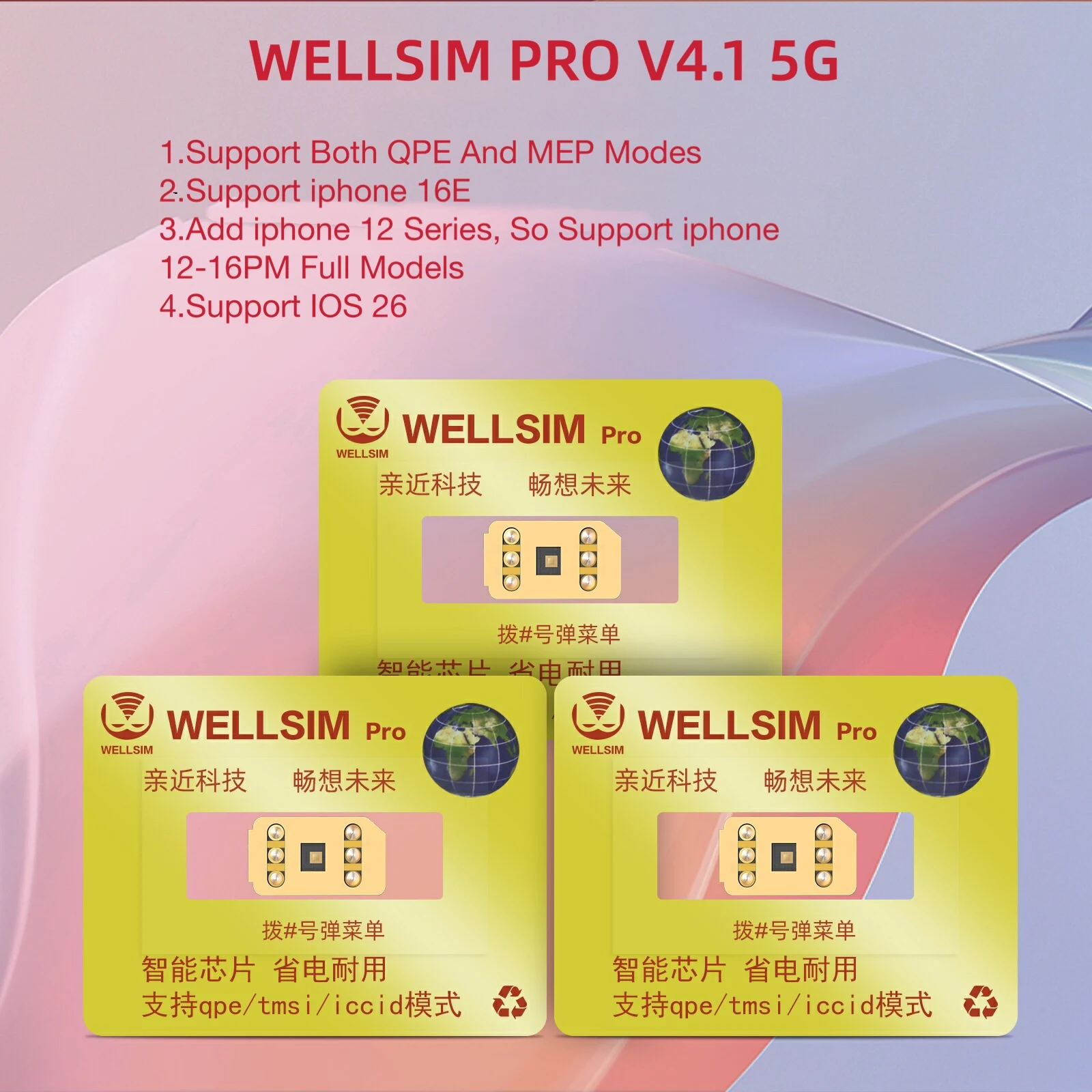 

2025 Новейший WellSim Pro V4.1 5G с режимами QPE и MEP для iPhone 6-16PM Полные модели с поддержкой IOS 26 и поддержкой iPhone 16E