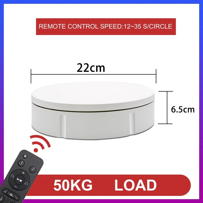 القرص الدوار الكهربائي مع جهاز التحكم عن بعد 50 ~ 100 كجم تحميل 22 سنتيمتر/30 سنتيمتر حامل عرض دائري استوديو اطلاق النار قاعدة الصور
