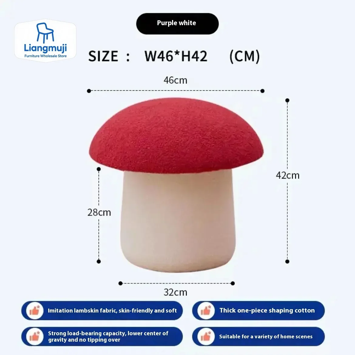 Lamb flannel mushroom stool children's cartoon door shoe stool foot living room ornament chair step stool nordic furniture view 3