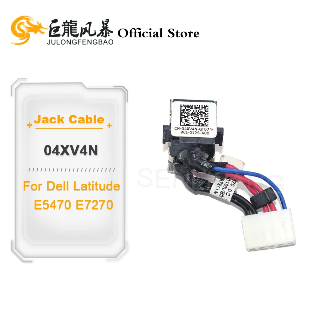 04XV4N 4XV4N Laptop DC Power Jack Cable Charging Connector For Dell Latitude E5470 E7270