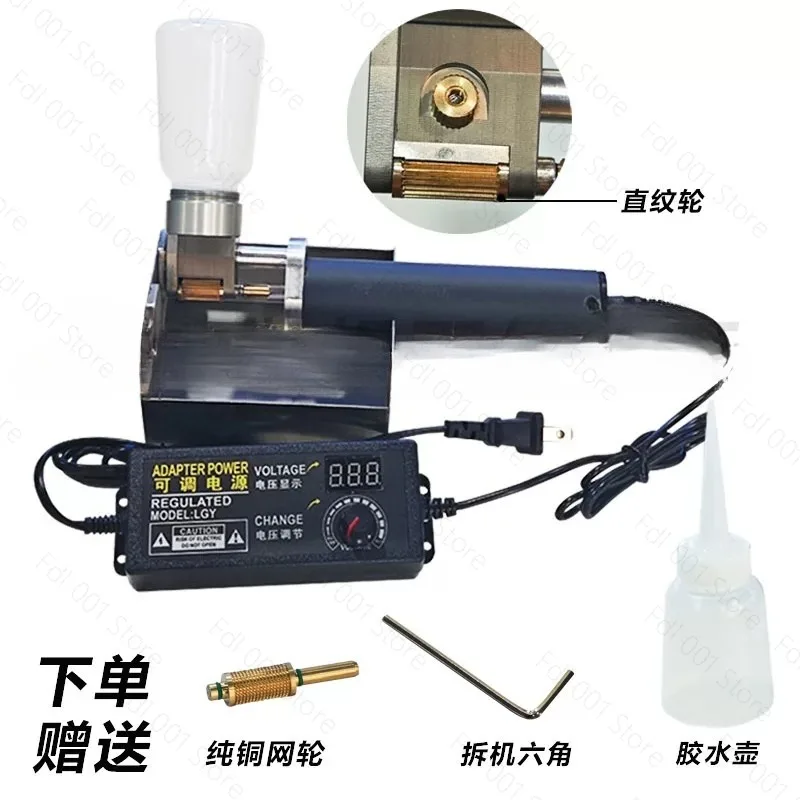Handheld edge machine, leather cardboard luggage electric edge machine, small industrial edge banding equipment