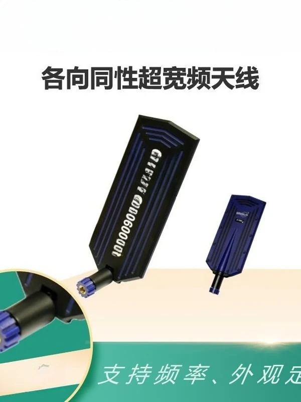 Isotropic UWB Antenna OmniLOG 70600 Universal, Omnidirectional UWB High Gain