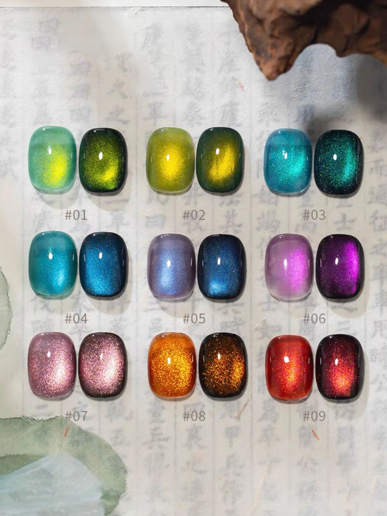 1/9 STKS 2025 Nieuwe Nagellak met Sprankelende Blauw-Groen-Paars-Gouden Glazen Kralen Cat Eye Crystal Gel, Duurt voor 28 Dagen