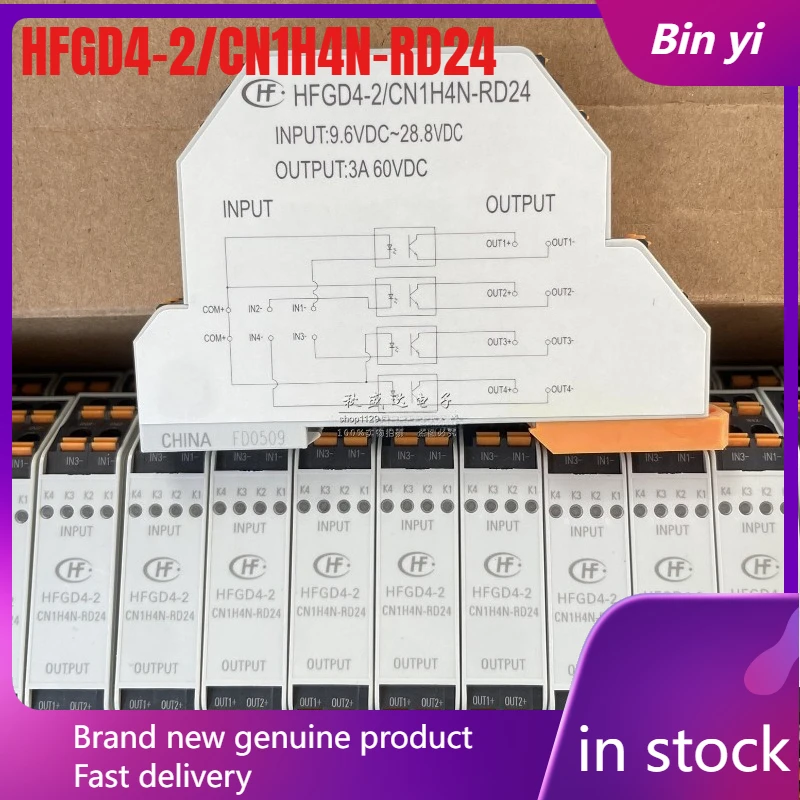 

Новый модуль твердотельного реле связи HFGD4-2/CN1H4N-RD24, 1 шт./лот