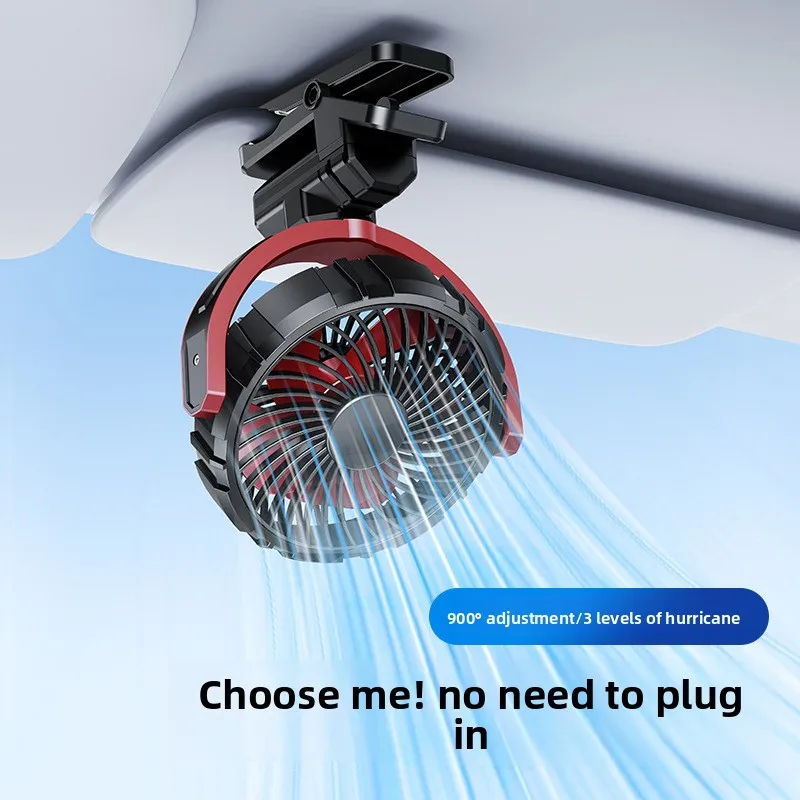 Battery‑Operated Car Cooling Fan Brushless Motor Strong Wind Universal Auto Truck Vehicle Circulation