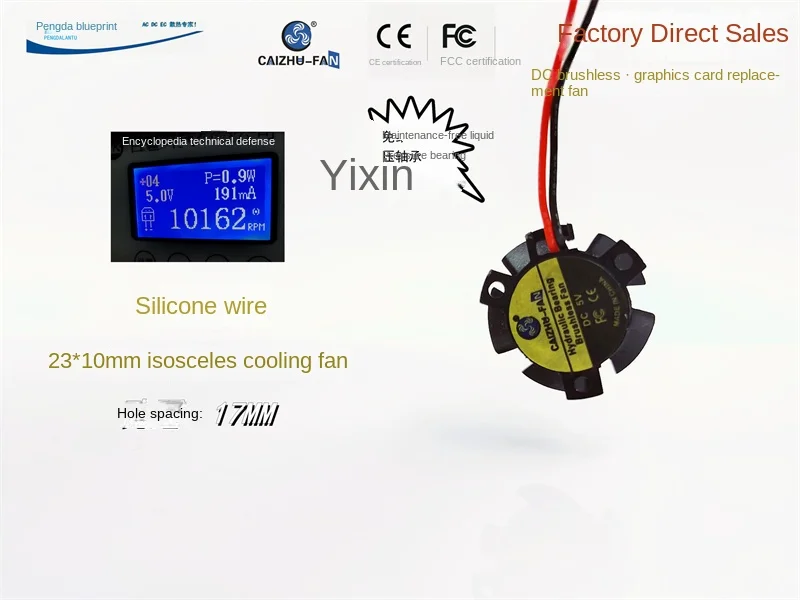 

2510 graphics card replaces the 23*10MM hydraulic high-turning 16MM hole-spacing silicone cable 5V isscs cooling fan.25*25*10MM