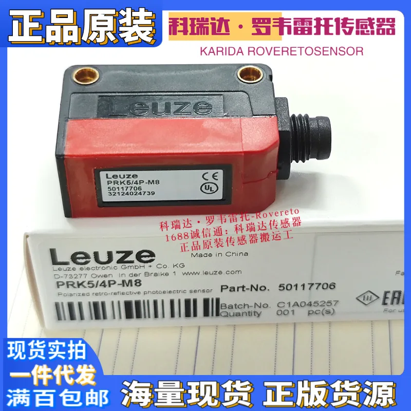 

2025 50117706 PRK5/4P-M8 genuine German LEUZE mirror reflection sensor ten compensations for one fake