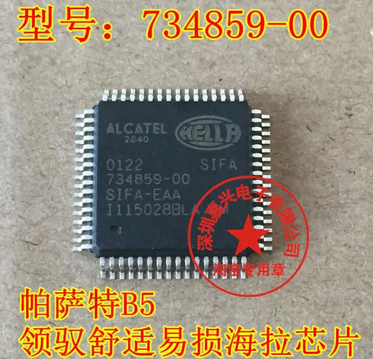 

Free shipping 734859-00 S1FA-OAA B5 10pcs Please leave a message