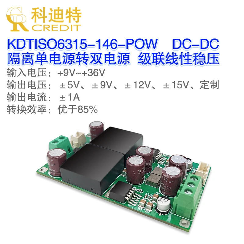 

LT1963/LT3015 вторичный линейный регулируемый малошумящий биполярный изолированный биполярный модуль питания