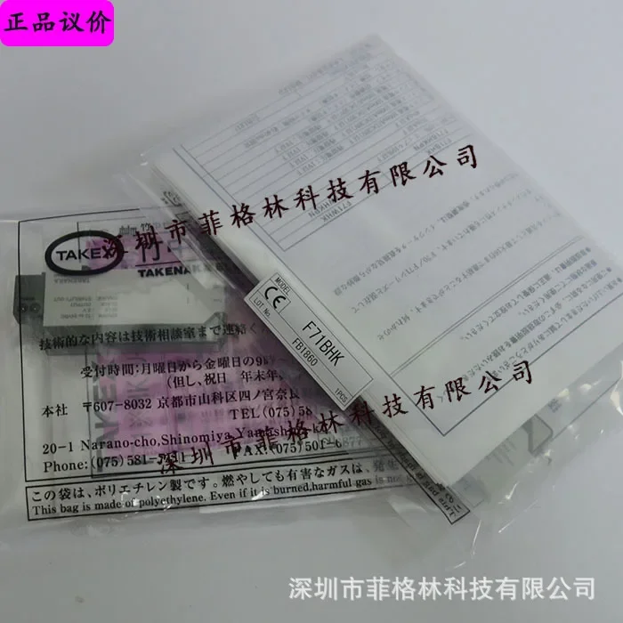 2026 [Physical Photo] F71BHK Japan Takenaka TAKEX Fiber Amplifier