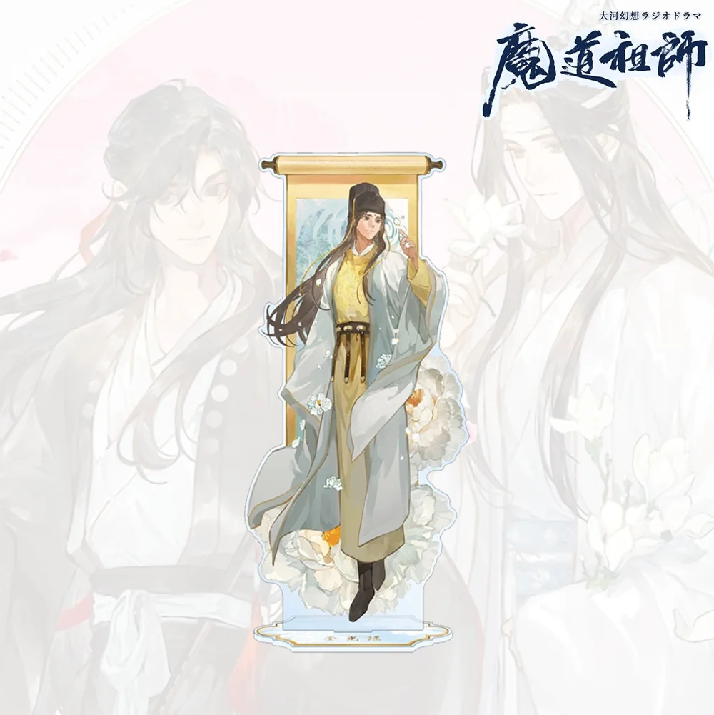 Anime Mo Dao Zu Shi Acrylic Standee Figures MDZS Wei Wuxian Lan Wangji Hanfu Scroll Desk Ornament Collection Model Keychain Gift