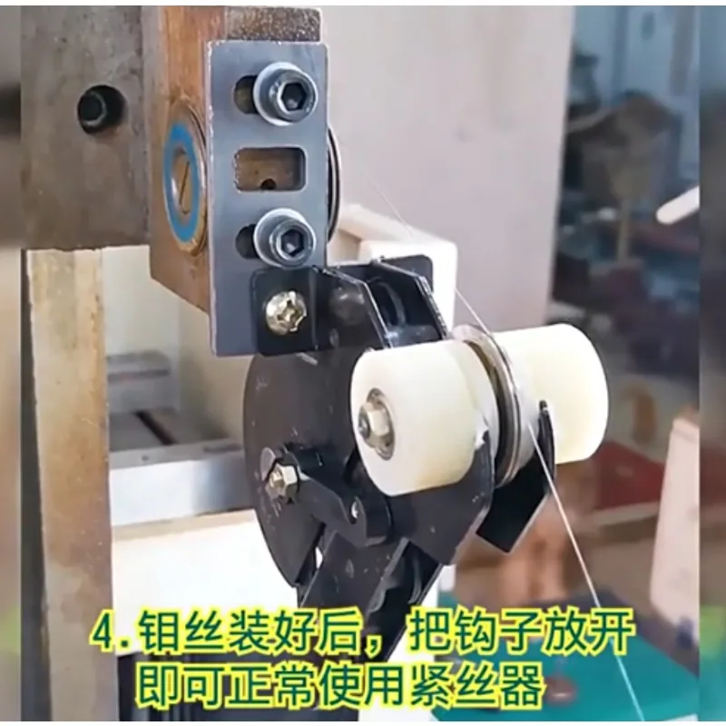 Suitable for Cutting Accessories, Automatic Wire Tightener, Molybdenum Elastic Adjuster, Iron Type , New