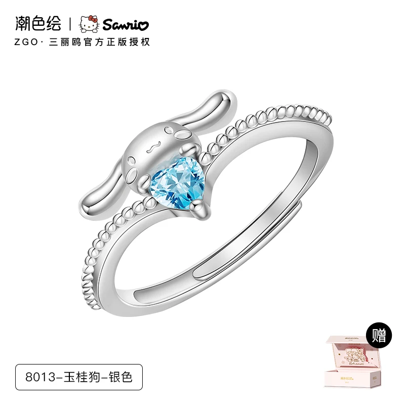 

Натуральная цветная картина Tide, совместное KT Cinnamoroll Kuromi, кольцо из стерлингового серебра, аксессуар в стиле аниме для девочек