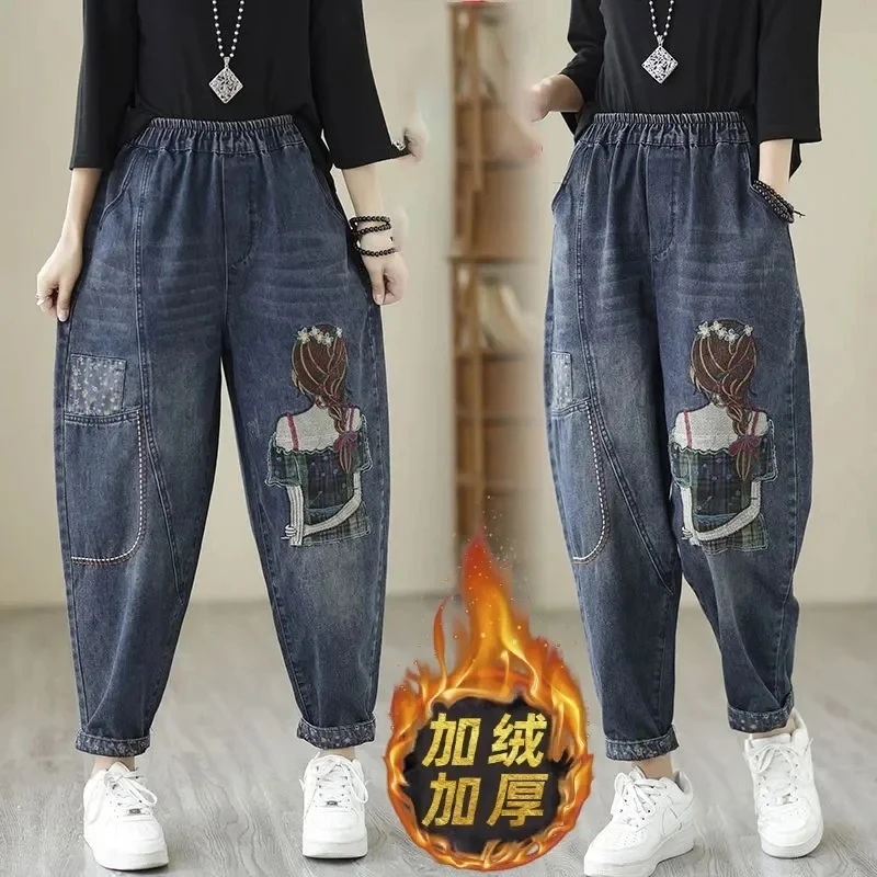 

2024Spring Autumn Winter New High Quality Harun Pants Female Embroidered Jeans Retro Cowboy Pants Thickening Fashion Women Pants