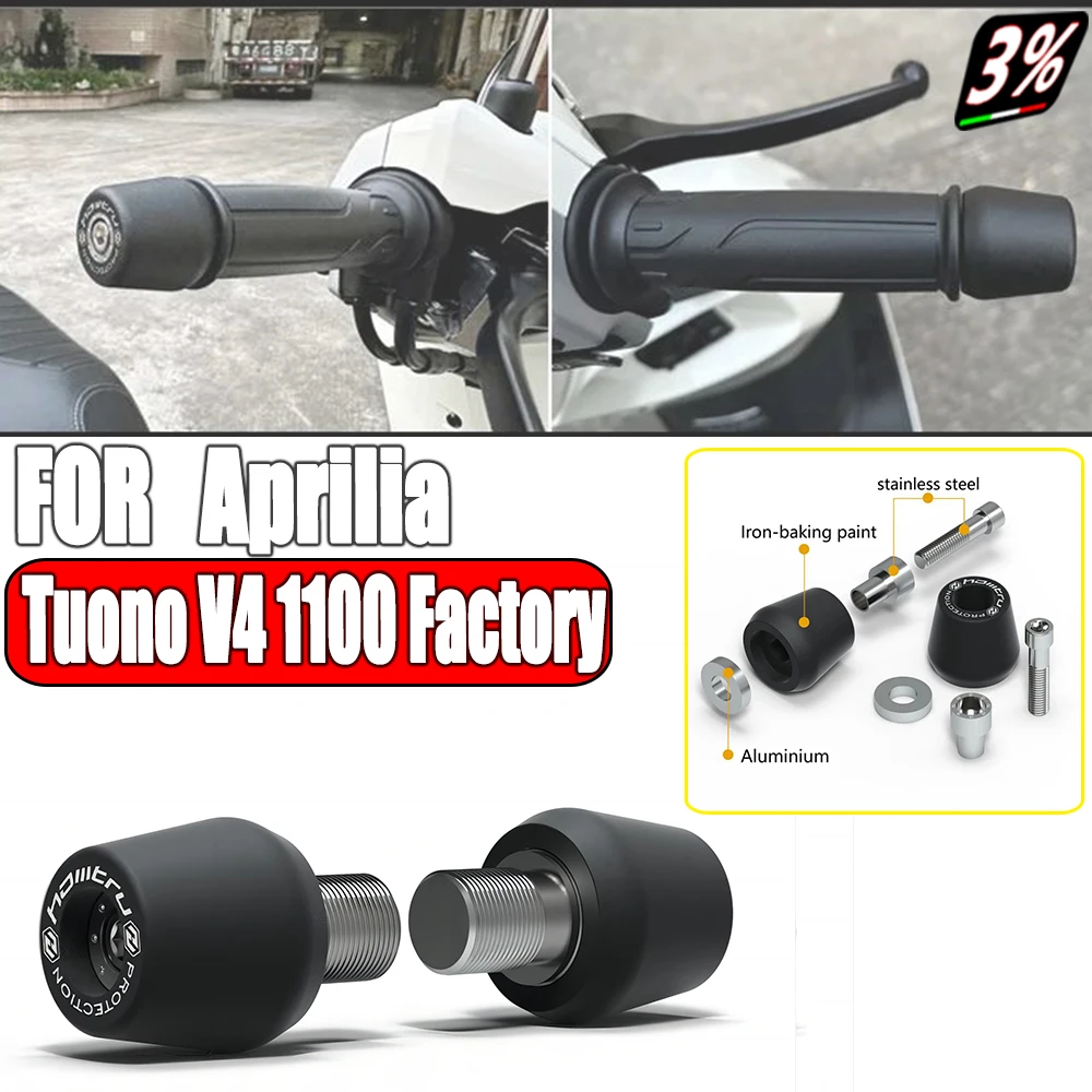 For Aprilia Tuono V4 / Tuono V4 Factory / Tuono V4 1100 Factory  2011 2020 2021 2022-2023 Handle Bar End Weight Grips Cap