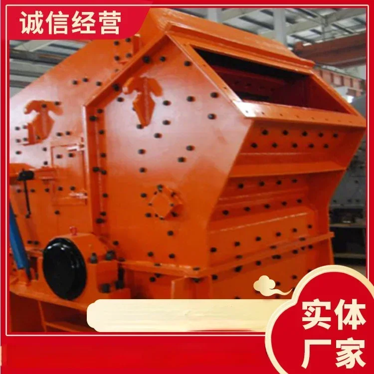 Use Simple PCK Reversible Hammer Crusher Details Quotation Crusher