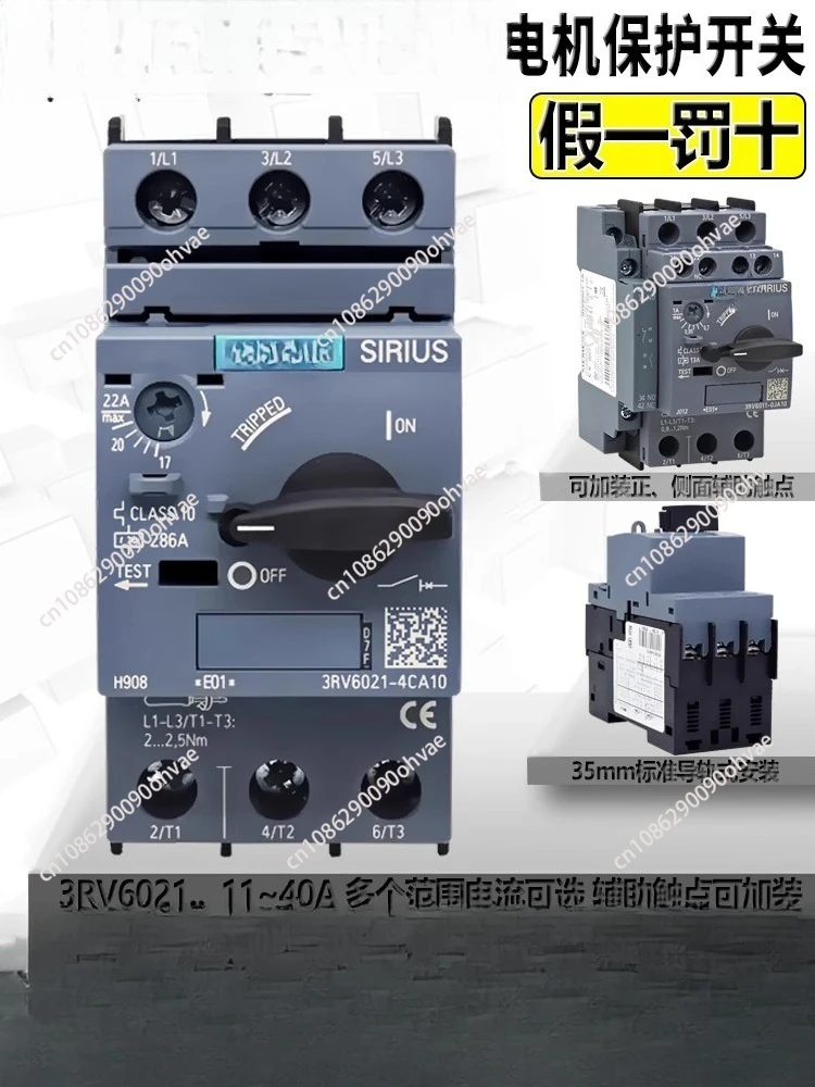 Siemens 3RV6021-4AA10 Motor Circuit Breaker